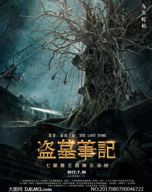 罗基斯大学文凭办理